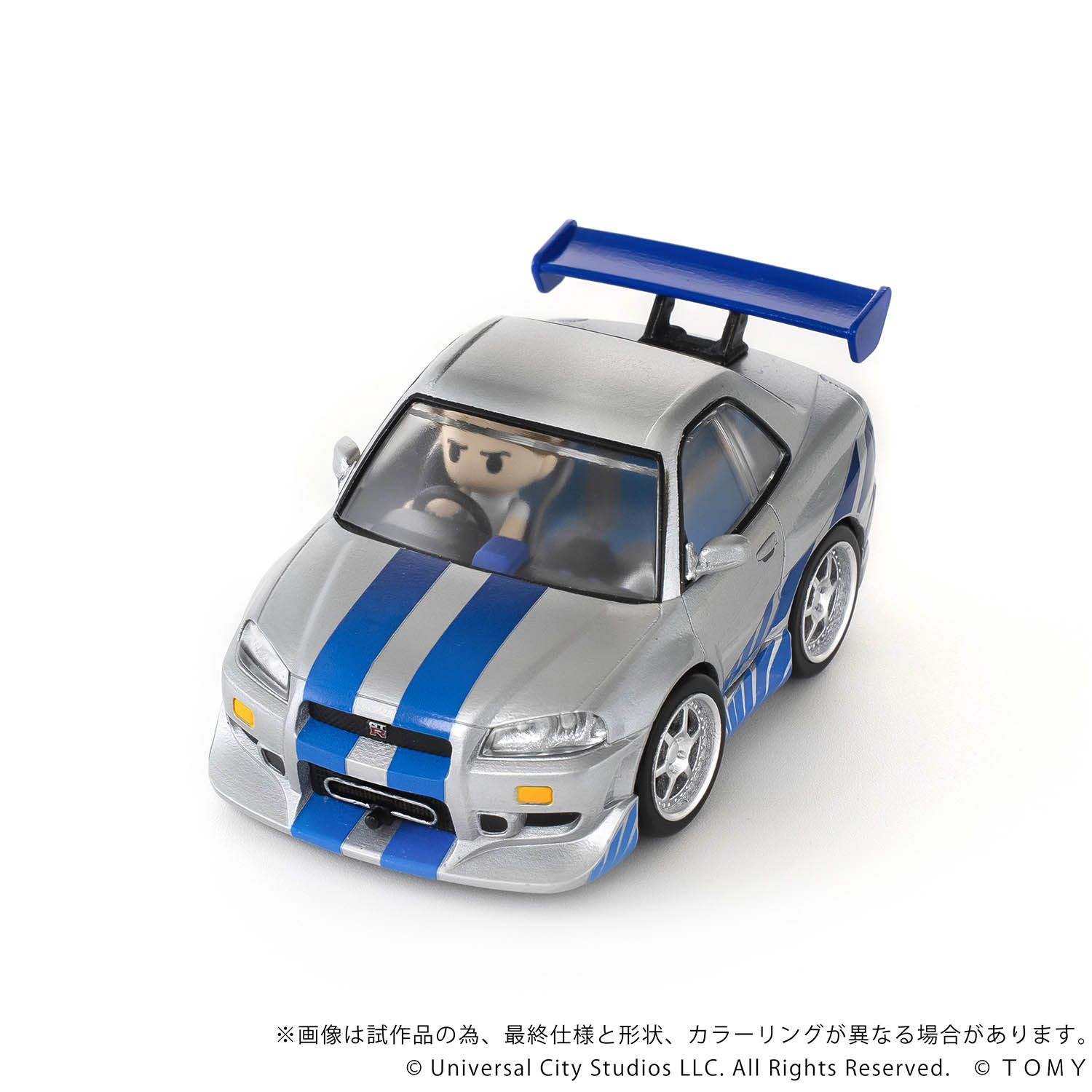 Q VILLAGE QV-02 The Fast and the Furious NISSAN SKYLINE